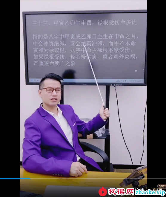 夏光明弟子 李晋宇《100个精准断命绝招秘法：破婚，破财，凶灾，祸福，疾病，意外》