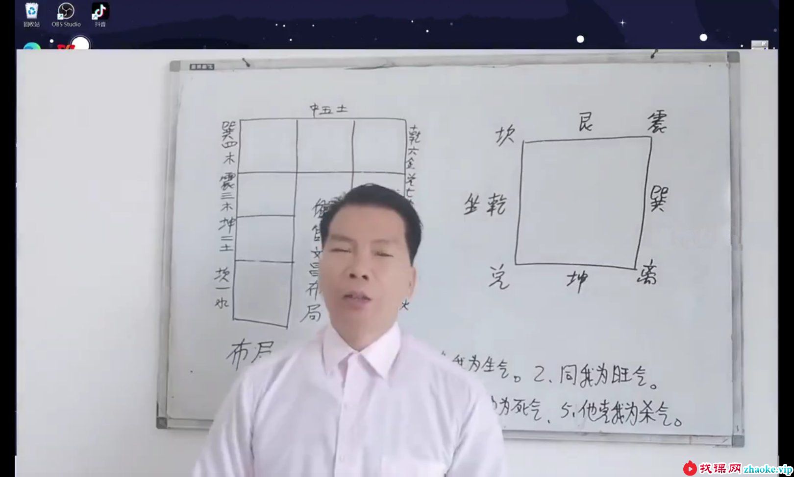 陈发辉 秘传布文昌发官贵局全3集