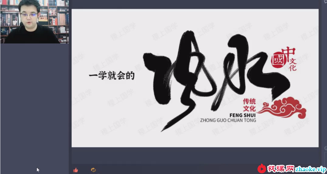 2023年稷上不工奇门风水八字梅花课程合集