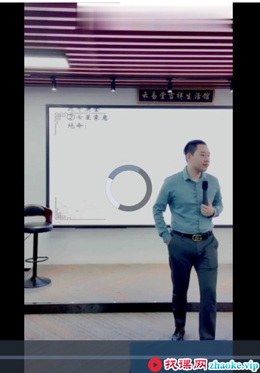夏光明 德易云易堂《线下号码大师密训班》4集